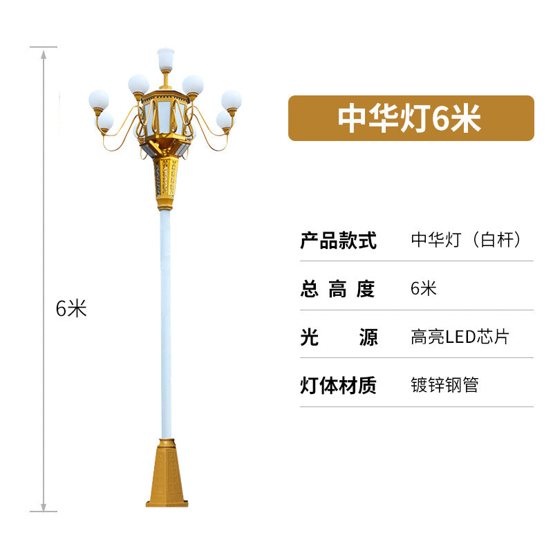 Zhonghua lamp led municipal road lighting landscape street light 10m 12m city square city electricity magnolia lamp manufacturer