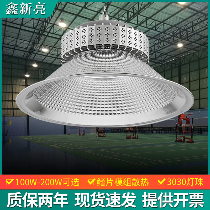 Lighting lights for industrial plants Fin led mining lights Outdoor waterproof lampshade Exhibition hall lights Strong light high ceiling lights