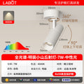 Surface-mounted hill spotlight with adjustable angle foldable ceiling-mounted wall wash light full spectrum living room high display wall wash light