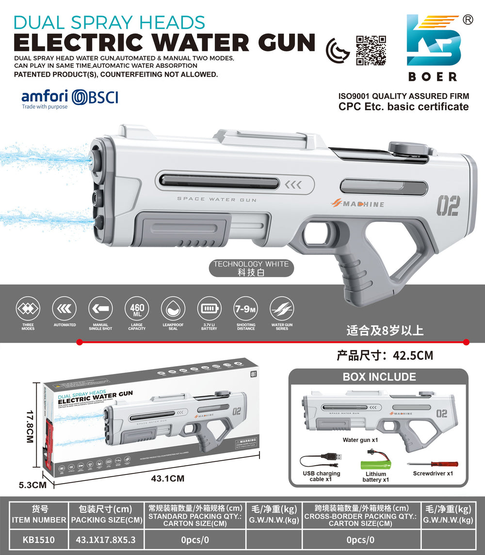 new product electric water gun small double nozzle double shooter self-attached upgraded version large capacity outdoor water gun