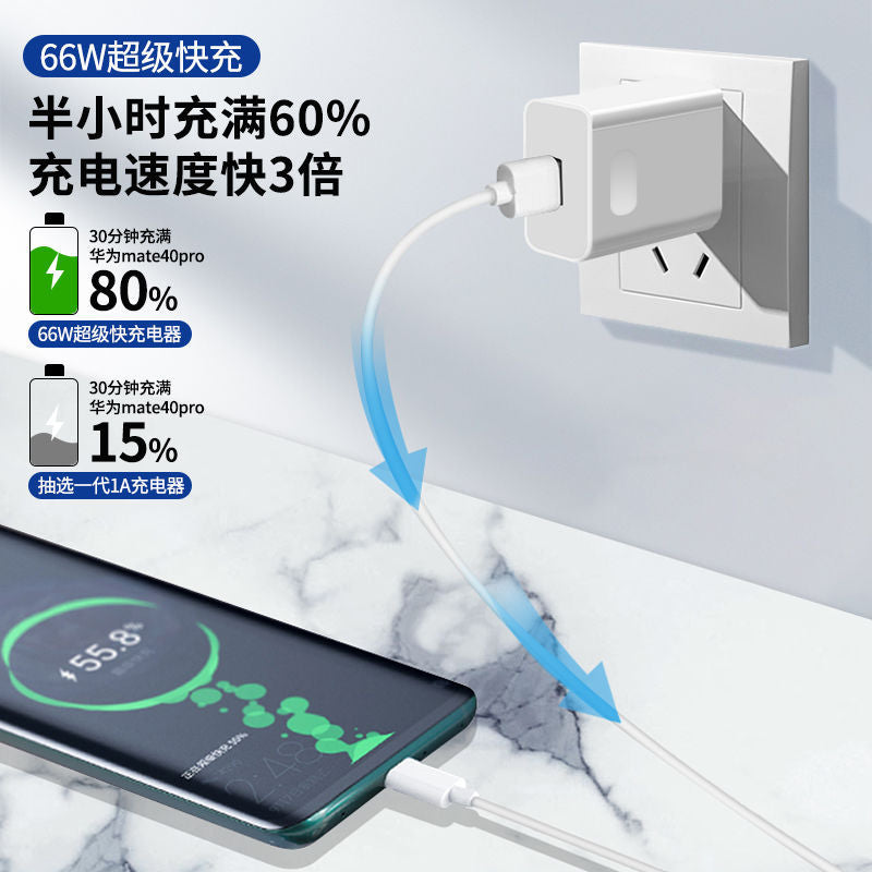 66w super fast charging is suitable for huawei 6a data cable mate30 40pro p30 p40p50pro charger