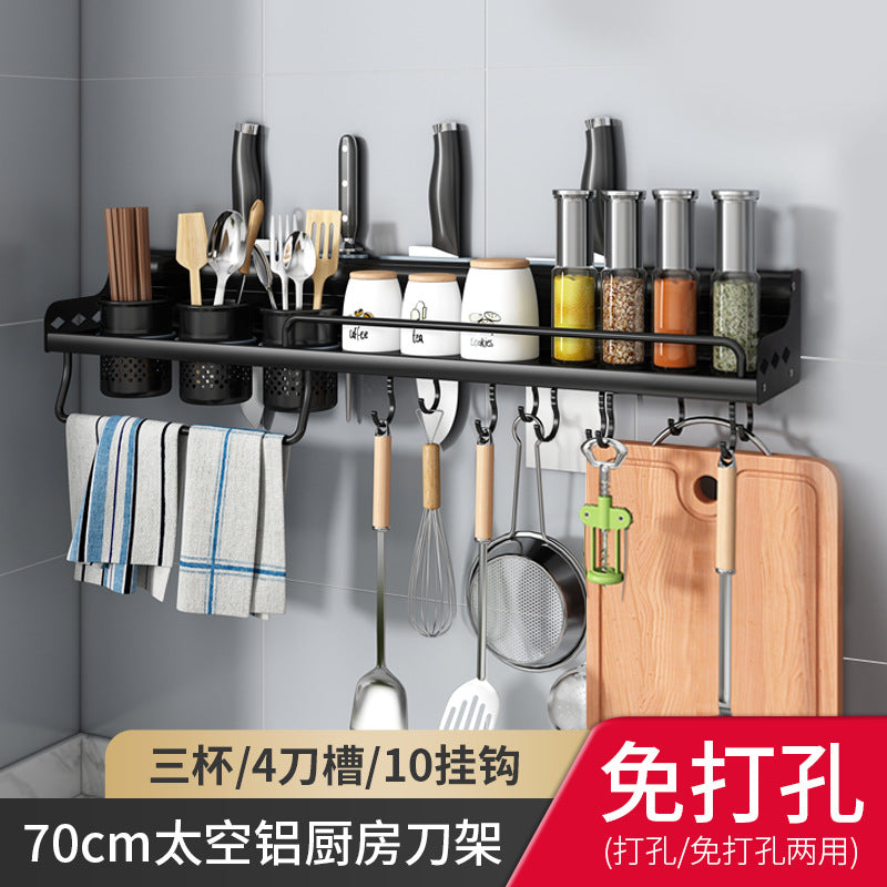 No punching kitchen rack wall-mounted space aluminum multi-functional products seasoning rack knife holder storage hanger