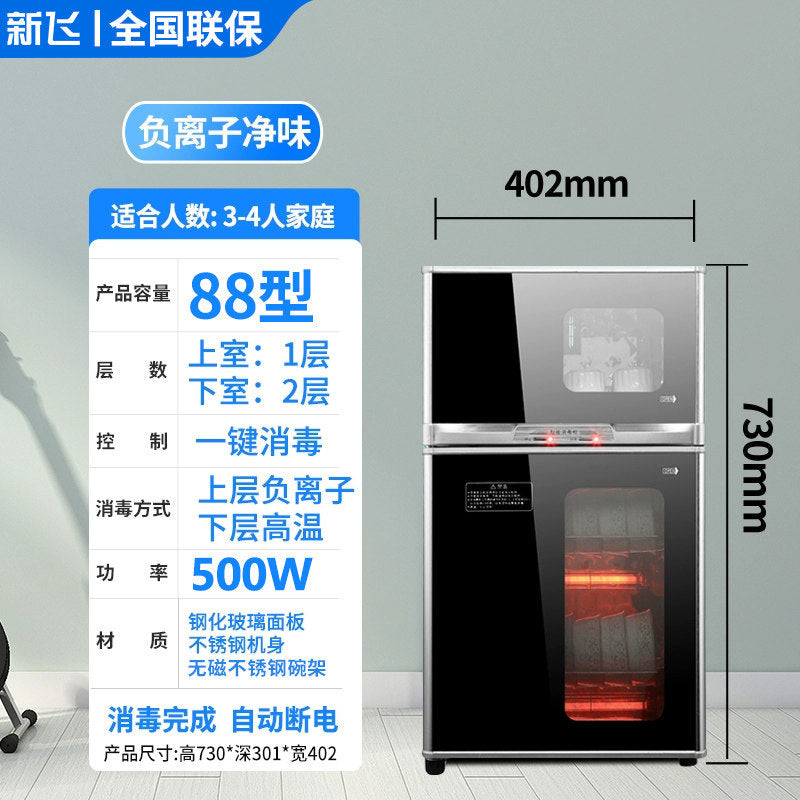 Xinfei free drain disinfection cabinet for home small vertical desktop stainless steel kitchen commercial dishes and dishes disinfection cabinet