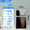 Xinfei free drain disinfection cabinet for home small vertical desktop stainless steel kitchen commercial dishes and dishes disinfection cabinet