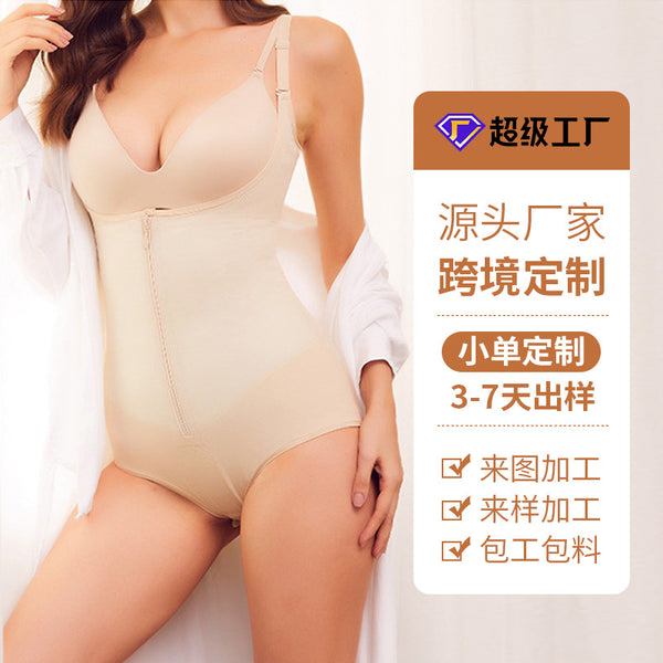 Customized one-piece hip lift and belly coat postpartum repair double high-waisted briefs women's shapewear hip wrap waist protection
