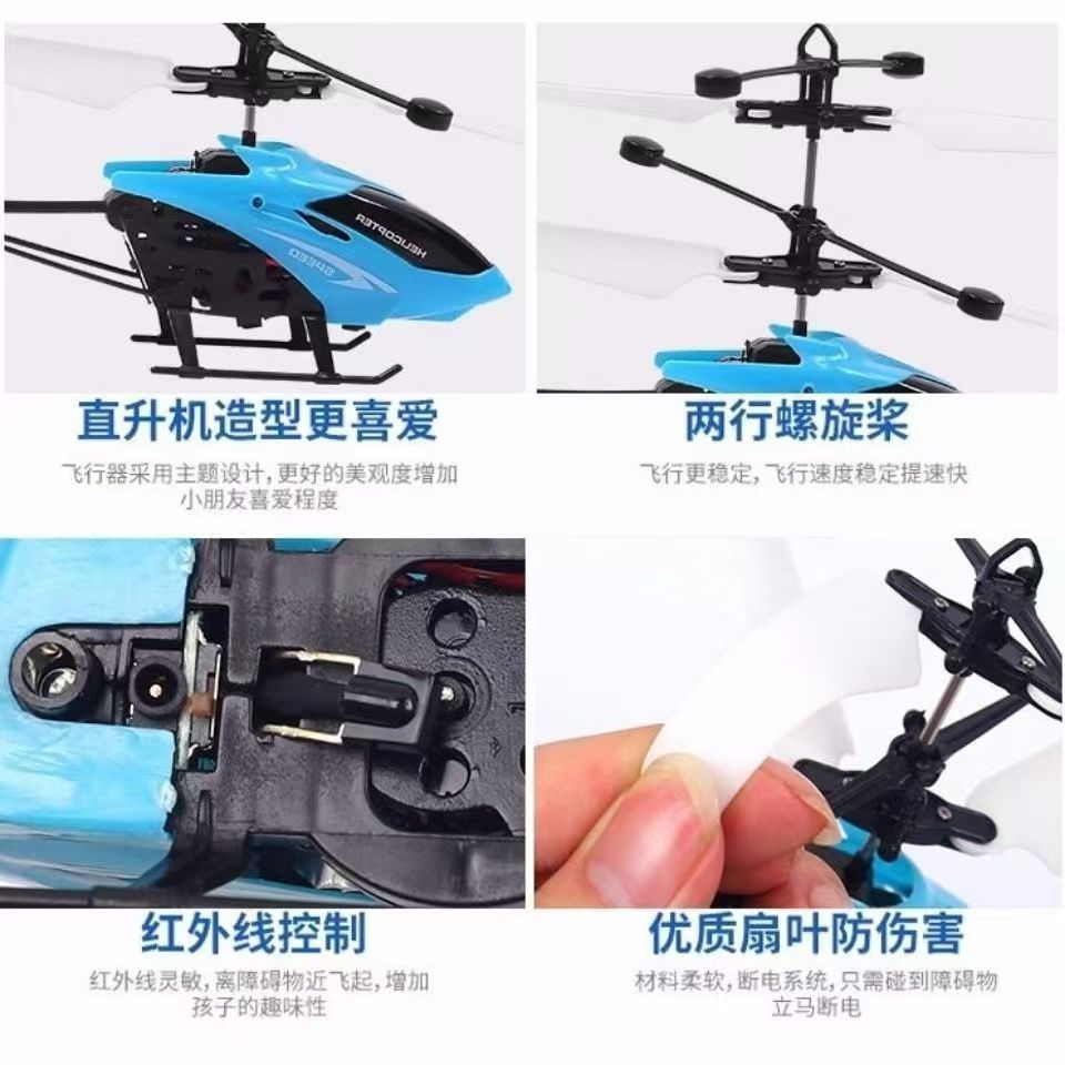 Remote control airplane induction hovering two-channel helicopter - durable, light-up, rechargeable flying toy - factory direct