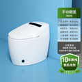 smart toilet fully automatic all-in-onefor home instant heating voice siphon water pressure-free electric toilet