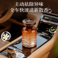 Car aromatherapy long-lasting fragrance high-end car perfume for car use purifying air and removing odor car supplies