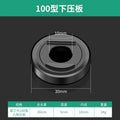 Baolian 100 angle grinder pressure plate, universal cutting machine restoration head, neutral nut, screw, grinder pressure cap accessories