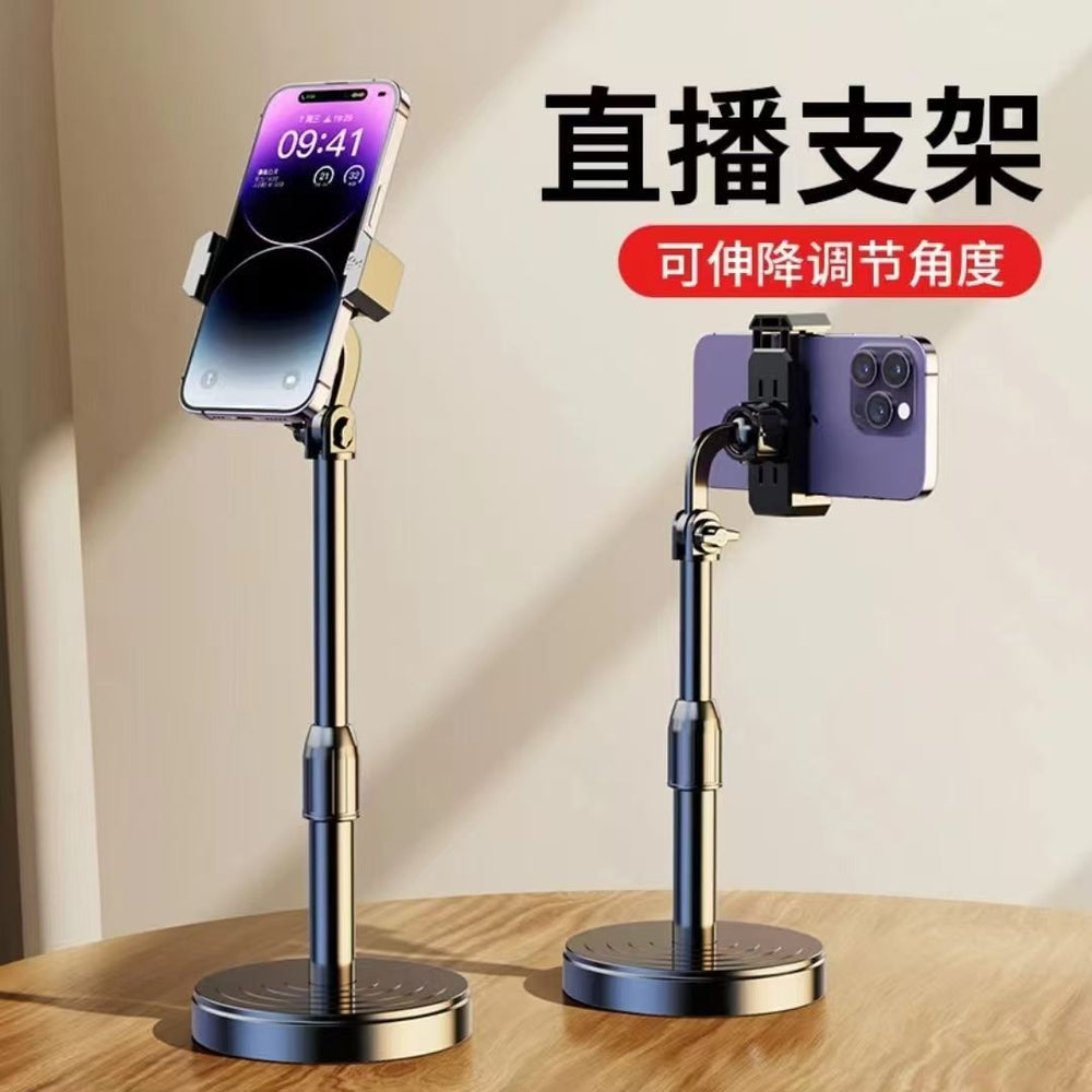Mobile phone holder adjustable live broadcast handy gadget lazy overhead shot adjustment desktop multi-function video network drama watching photo neutral