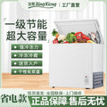 Ice bear mini freezer - home use, small all-freeze/refrigeration dual-purpose freezer, mini frost-free commercial freezer, tier 1 energy efficiency