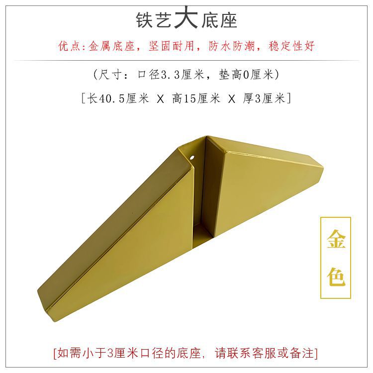 Screen base pulley fashion bracket waterproof modern room living room partition folding screen entrance fixed plastic art tripod