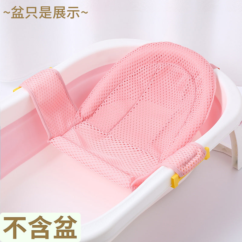Baby bath net, baby bathtub non-slip pad, floating bath support, universal bath net frame, newborn bath support