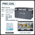 Ice master pro 120l
