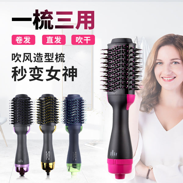Gold-plated hot air comb, newly upgraded hair dryer, 3-in-1 straight hair comb, curling iron, travel portable, fluffy hair.