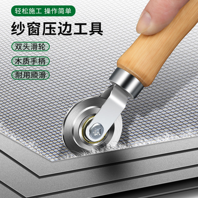 Screen window replacement tool, yarn pressing wheel, self-installed for home handy gadget, sealing strip pressing device, installation roller, special pressure wheel for rubber strips