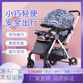 Dropshipping baby stroller: reversible, lightweight, all-season, four-wheel, shock-absorbing, easy-to-use pram for infants and toddlers