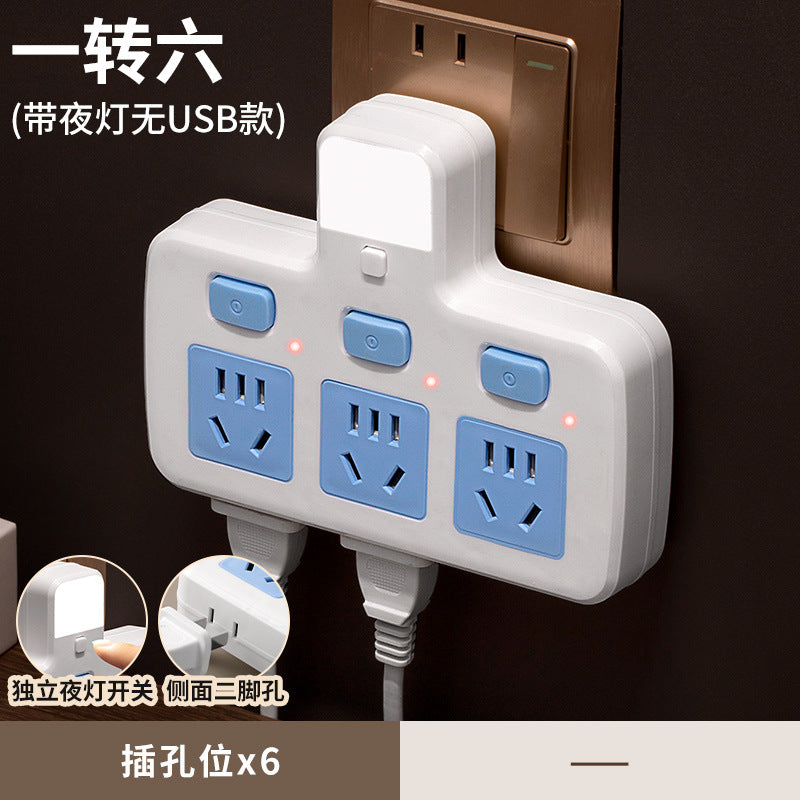 Multi-outlet power strip adapter, expandable panel, multi-port air conditioner power strip with switch, home/dorm use, includes night light