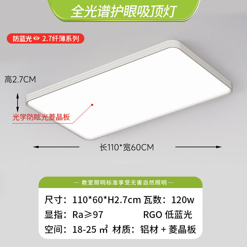 Ceiling lamp ultra-thin seamless full spectrum Puri led lamps living room lamp hall main lamp Zhongshan home improvement lighting