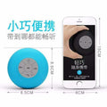 Home bluetooth speaker - bathroom safe, drop-proof, waterproof, outdoor portable mini suction cup bluetooth speaker, wireless speaker