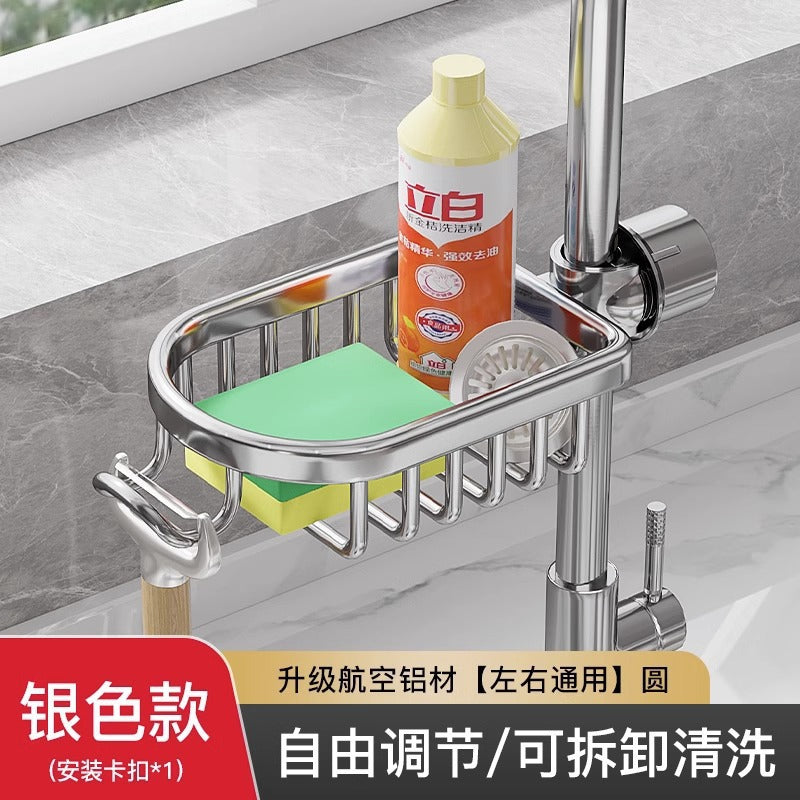 Space Aluminum Kitchen Faucet Shelf Dishwashing Sink Sink Supplies Household Drain Basket Rag Storage Rack