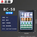 Chigo ice bar for home tea preservation red wine beverage refrigerator transparent door small refrigerator hotel small refrigerator