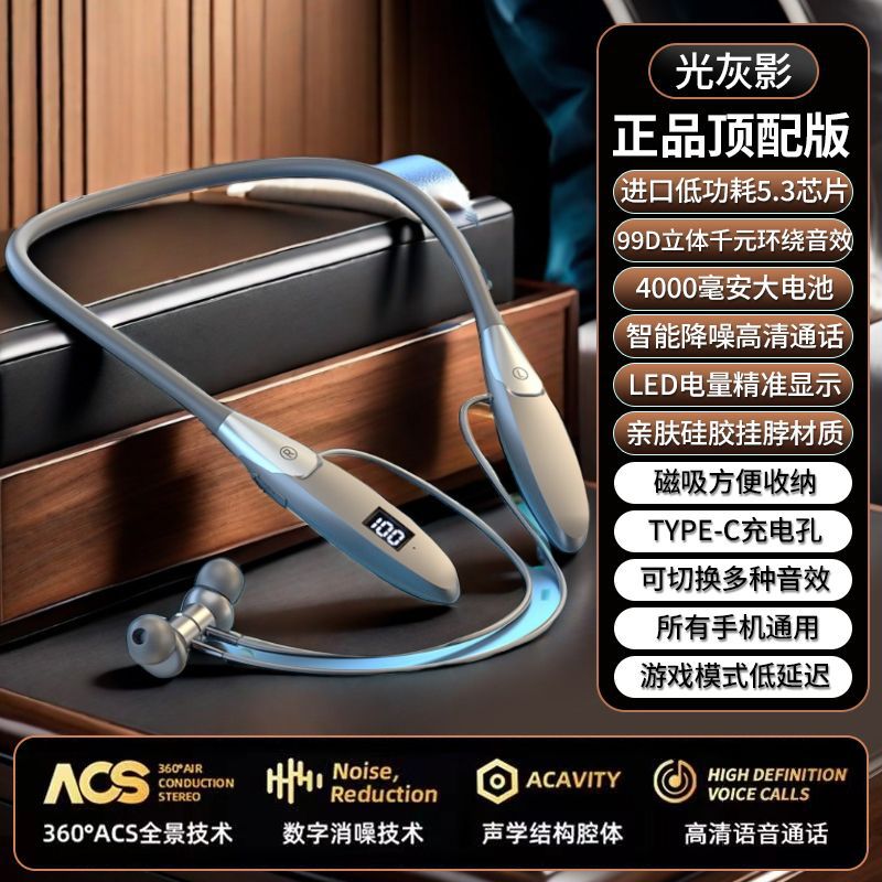 High-end new wireless bluetooth earbuds, designed for sports with extra-long battery life, deep bass, noise cancellation, and a convenient neckband design. perfect for on-the-go use, gaming, and universally compatible