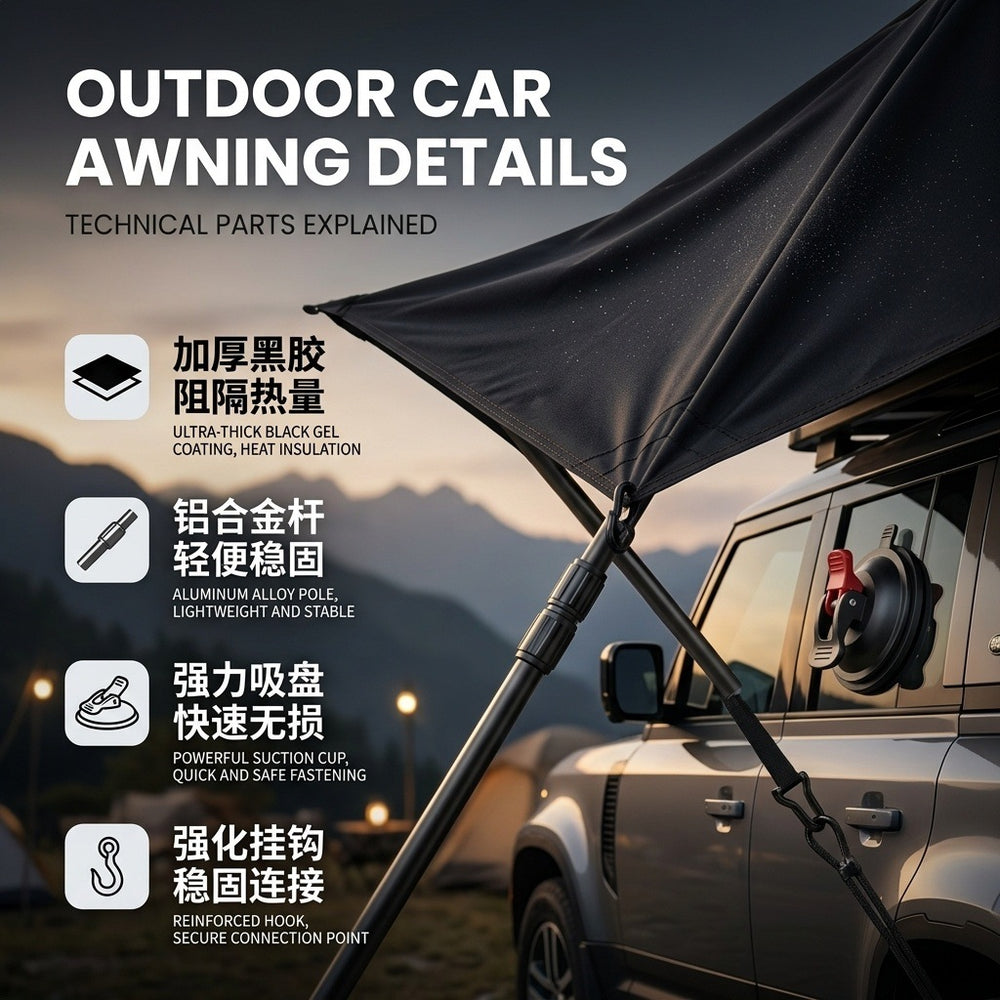 Outdoor vinyl car side tent canopy tent side tent off-road awning camping style room car rainproof and sunproof hard shell