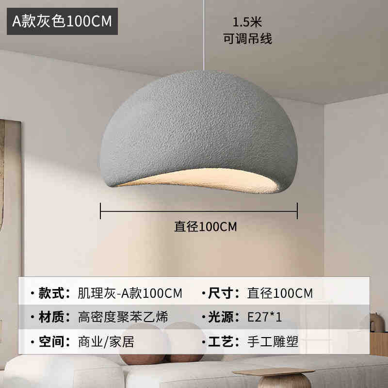 Wabi wind chandelier creative personality restaurant bar light micro cement designer bed and breakfast living room bedroom cloud chandelier