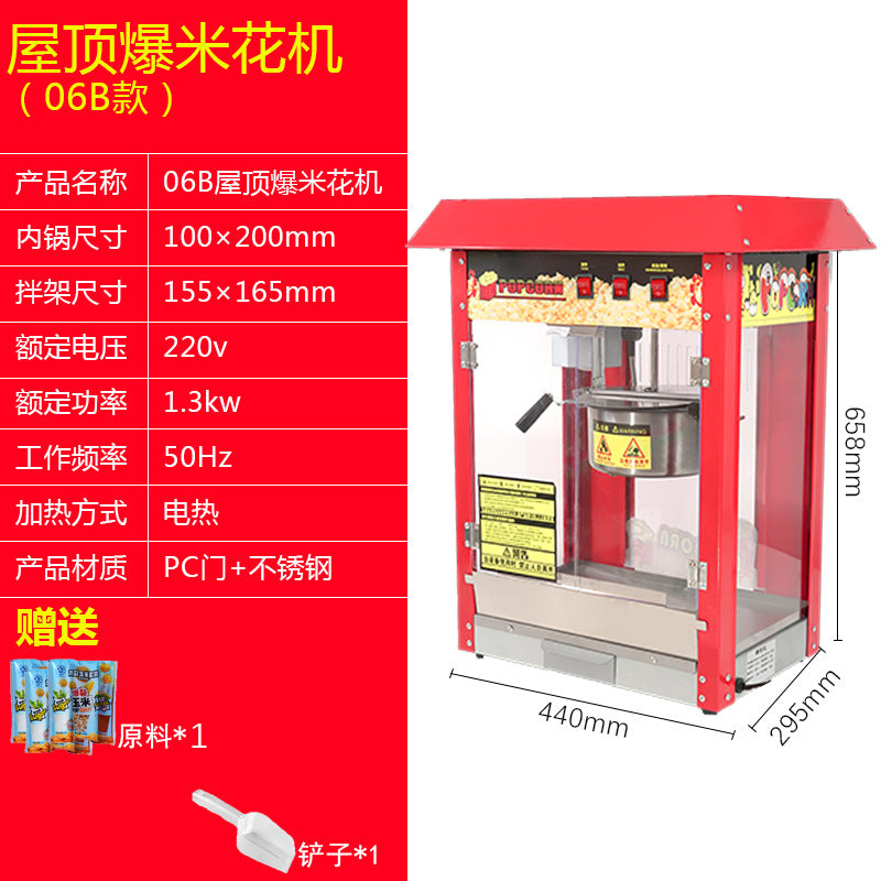 Commercial popcorn machine electric heating desktop automatic puffing machine spherical butterfly 110v american plug personalized cross-border popcorn machine
