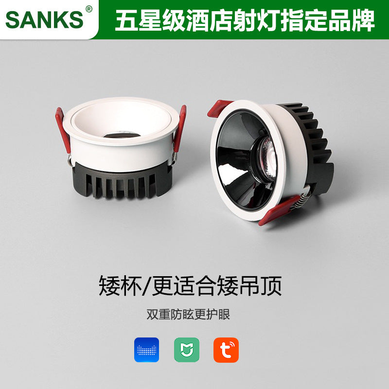 Three pine anti-glare embedded spotlights, short concealed cob, low ceiling ceiling ceiling lamp, household living room wall washer