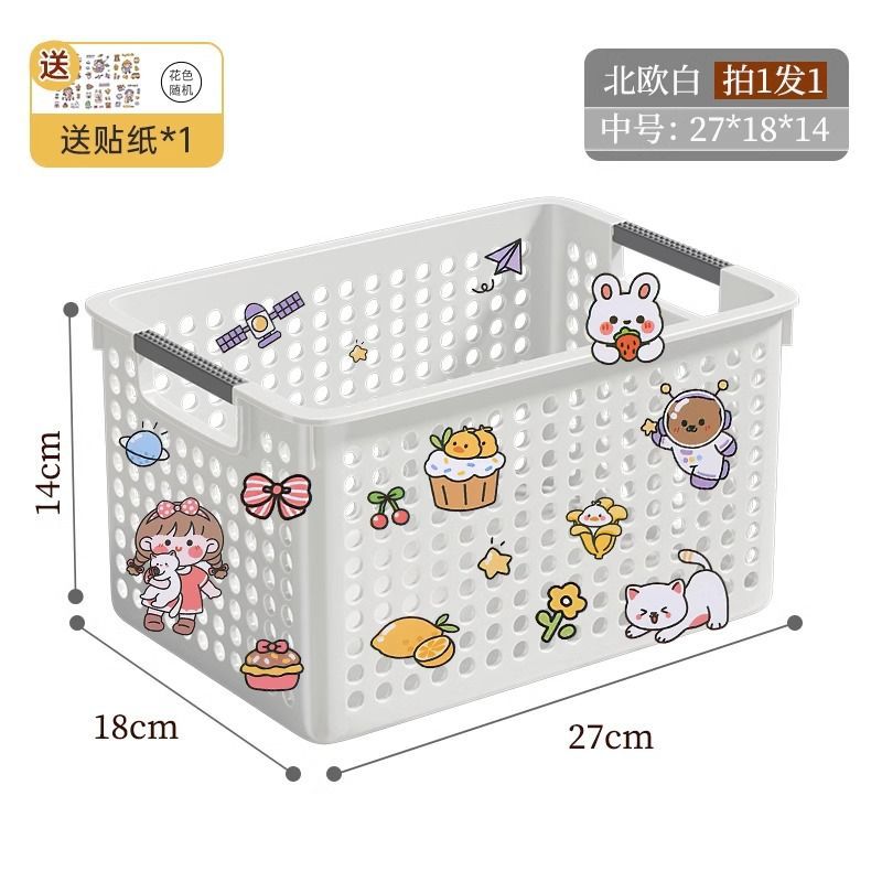 Storage basket desktop storage storage box home storage frame storage storage basket food storage basket home college student