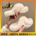 New arrival parallel strap best selling fur slippers for women fall and winteroutwearplatform shoesthick soleheight-increasing soft bottomfor homeoutwear cotton slippers