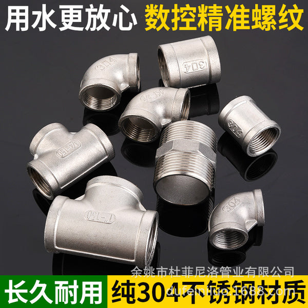 304 connector thickened 4 minutes 6 minutes 1 inch stainless steel wire pipe fittings tee variable diameter double outer wire plumbing accessories direct