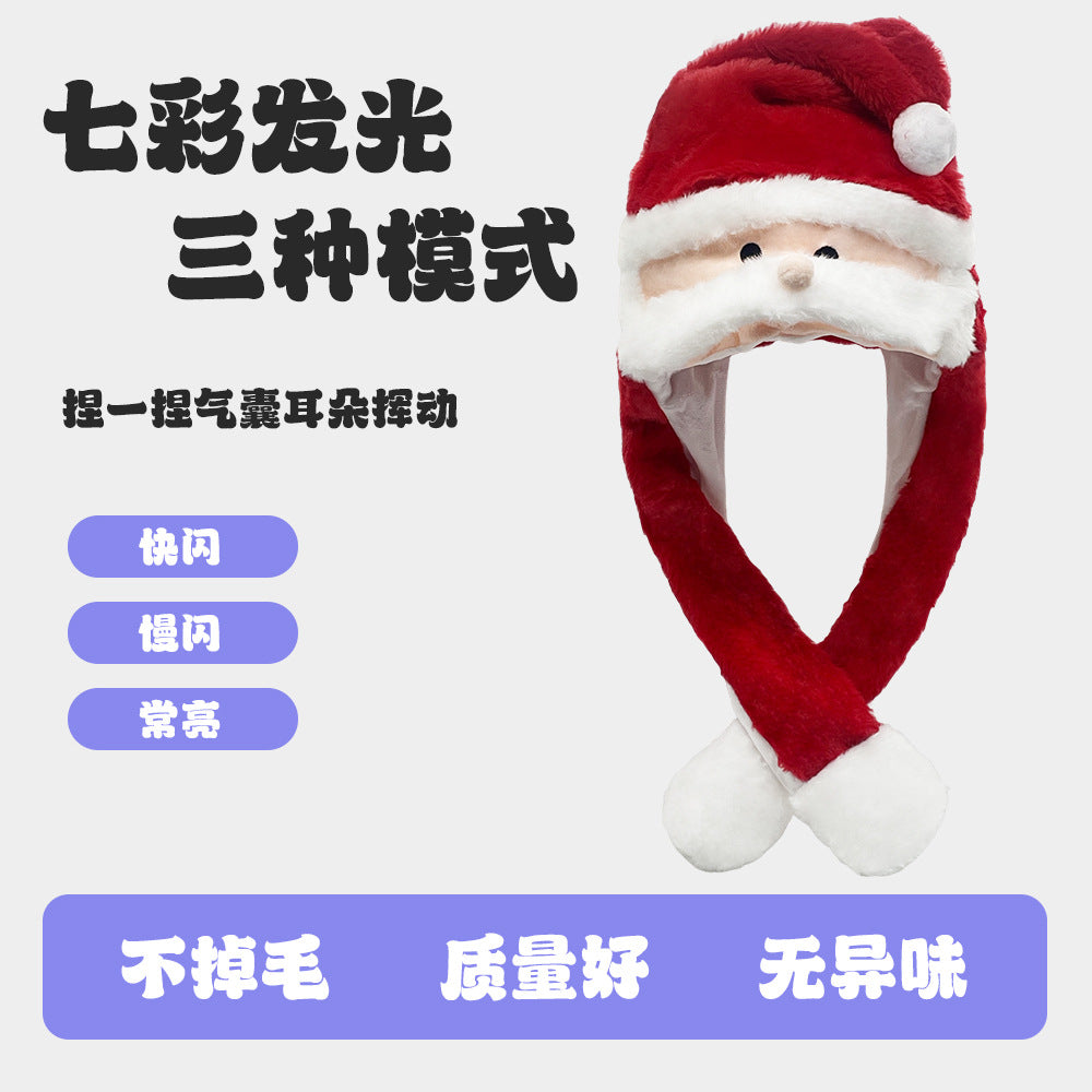 light-up hat that can be pinched and the ears can move. children's hat toy. cartoon light-up gift. adult winter hat
