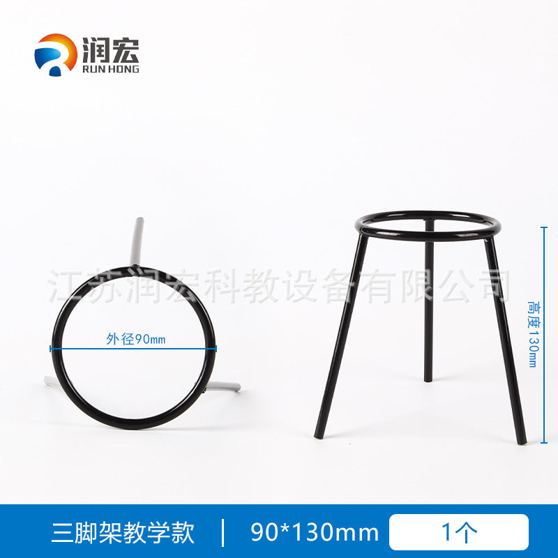 Alcohol lamp tripod Cast iron Stainless steel Lifting tripod Chemical laboratory heating device Tripod bracket