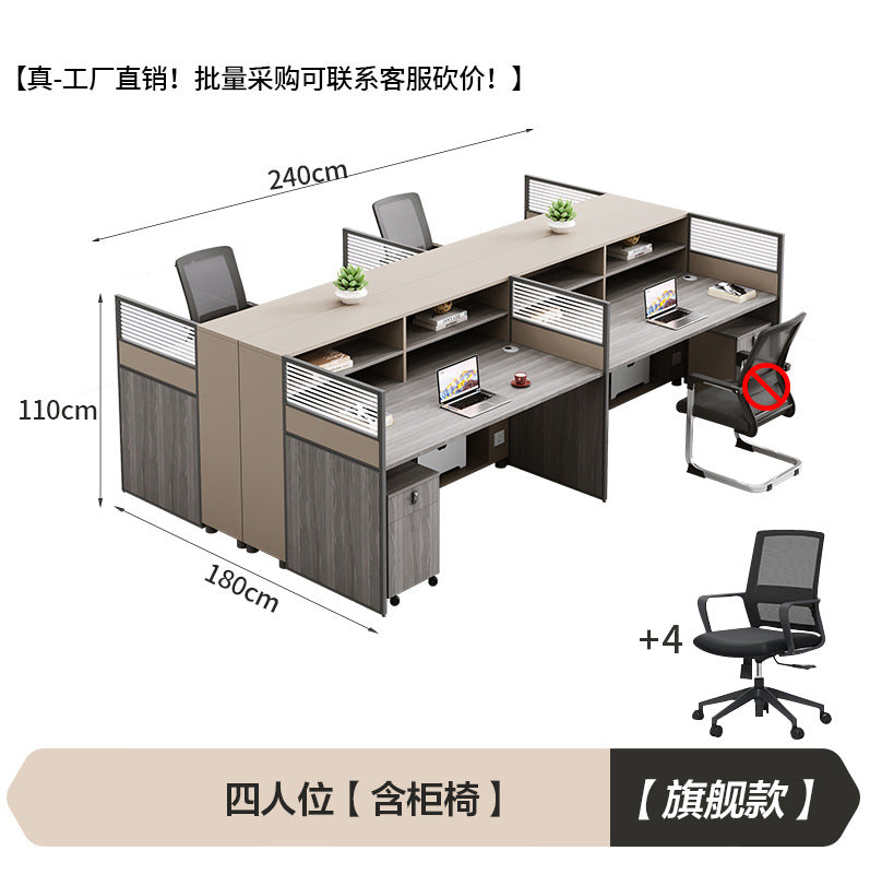 Staff desk casual modern employee four-person booth double six-person workstation table and chair combination computer table furniture
