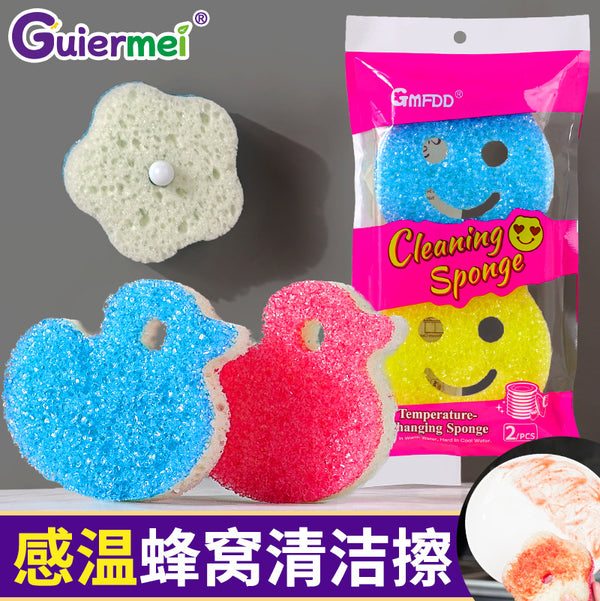 Temperature-sensitive honeycomb sponge scrubbing dishes, sponge scouring cloth, kitchen double-sided cleaning brush, bowl brush pot, sponge block magic wipe