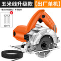 Chuangyi marble machine high power ceramic tile floor tile push knife cutting machine satchel multi-function power tool cutting iron profiles