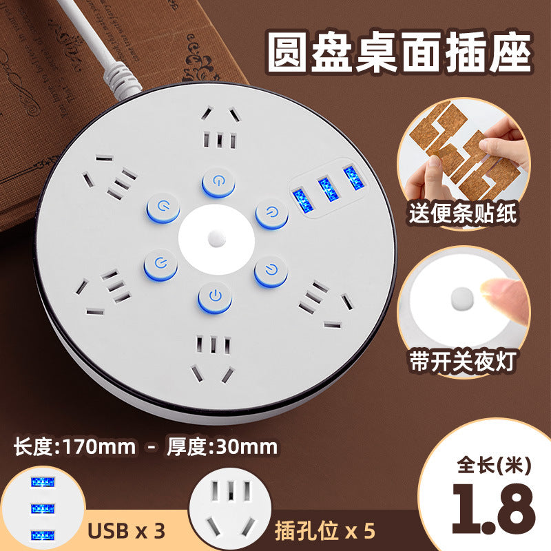 Multi-function round socket power strip with independent switches, fast charging usb ports, panel design, multi-outlet power strip, and long cord