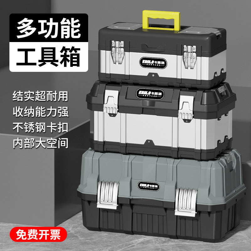 Hardware Toolbox Set Family Household Plastic Storage Box Multifunctional Industrial Grade Car Truck Electrician Empty Box