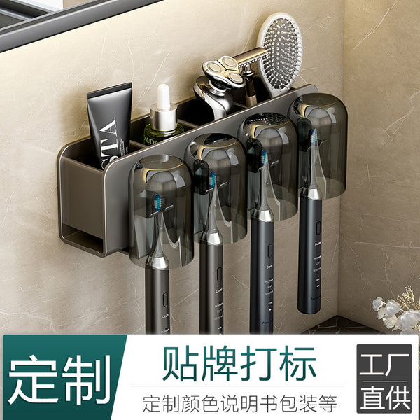 Gun ash toothbrush shelf, no punching, bathroom mouthwash cup, brushing cup storage, wall-mounted electric toothbrush shelf