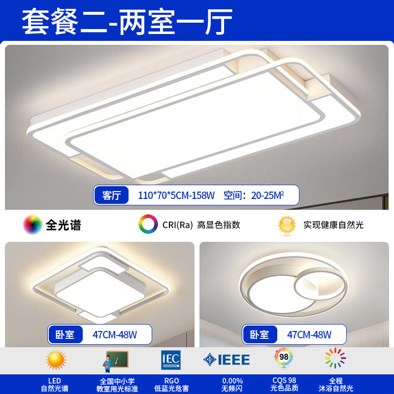 Ceiling light, living room hall main light, advanced sense of simplicity, modern bedroom light, full spectrum, Zhongshan home improvement lighting fixtures