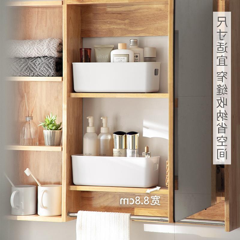 Liheng finishing storage basket desktop sundries storage basket cosmetic storage box plastic bathroom kitchen storage box