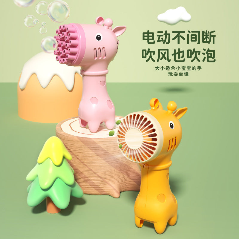 new 23-hole giraffe bubble machine two-in-one cartoon fan bubble gun kids toys street stall wholesale
