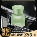 Car aromatherapy perfume odor eliminator fragrance long-lasting light scent premium car air freshener pregnancy & baby rain dew car decoration