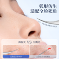 Dolphin cell clip stainless steel ultra-sharp cell clip high-precision acne clip blackhead removal clip acne acne acne needle