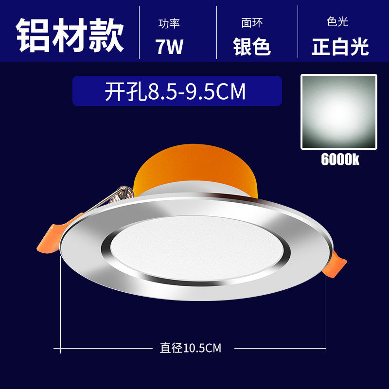 Downlight led embedded living room for home ceiling hole light round simple light hole light barrel light copper light bull's eye ceiling light