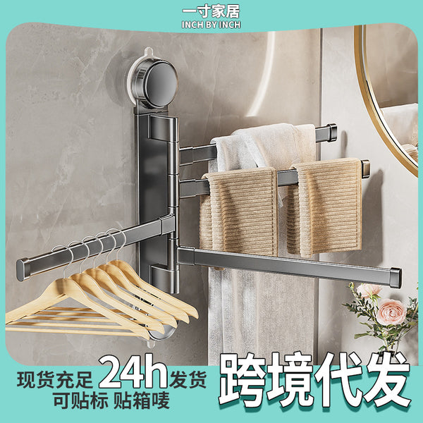 Cross-border special suction cup rotatable towel bar Multifunctional bathroom storage Bath towel rack Towel rack Toilet storage
