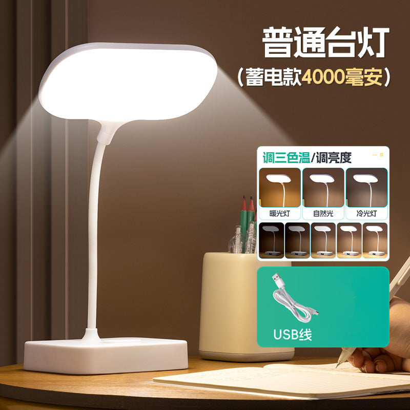 Multifunctional eye-care study lamp - new smart model with time display, three-level dimming, rechargeable, for students and children's desks